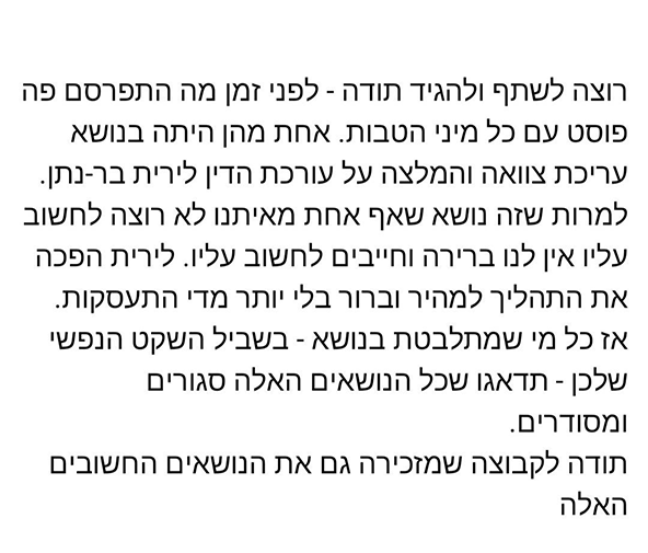 המלצות
