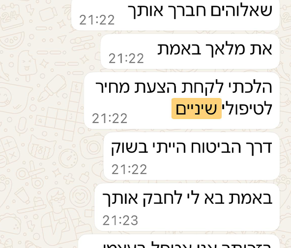 המלצות