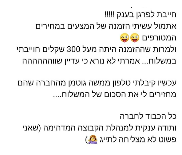 המלצות
