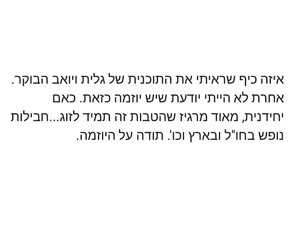 המלצות