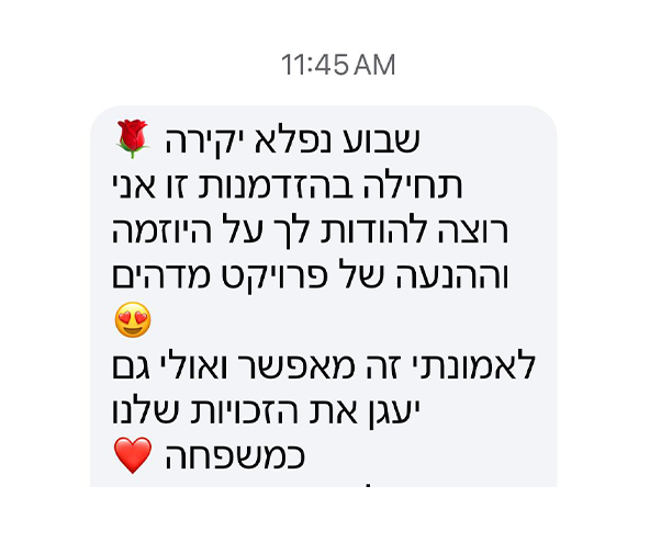 המלצות
