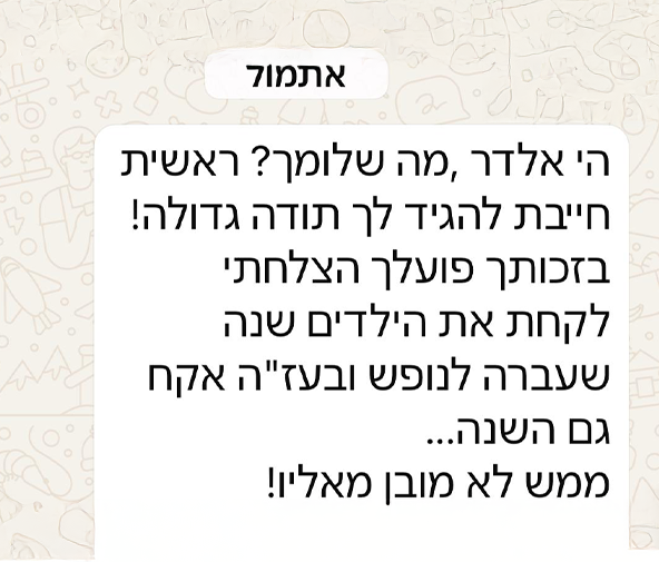 המלצות