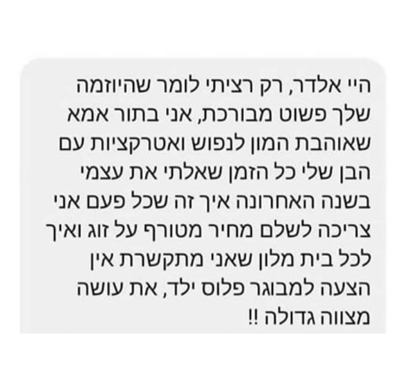 המלצות
