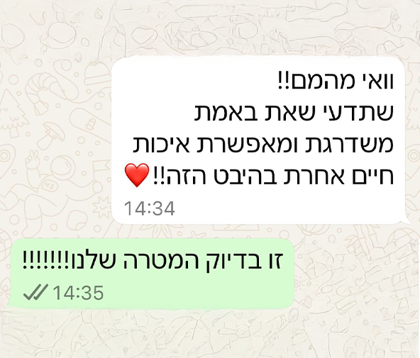 המלצות